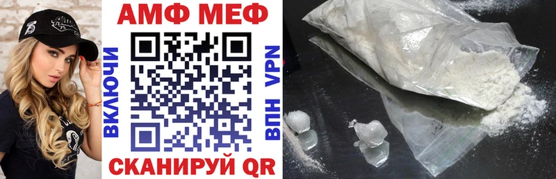 АМФ Розовый  наркота  дарк нет телеграм  Великий Устюг 
