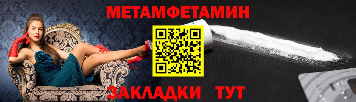 АМФЕТАМИН 98%  Вход с VPN  Великий Устюг 