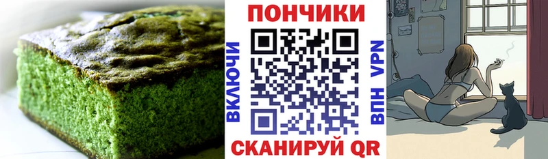 купить наркотик  Великий Устюг  OMG как зайти  Canna-Cookies марихуана 