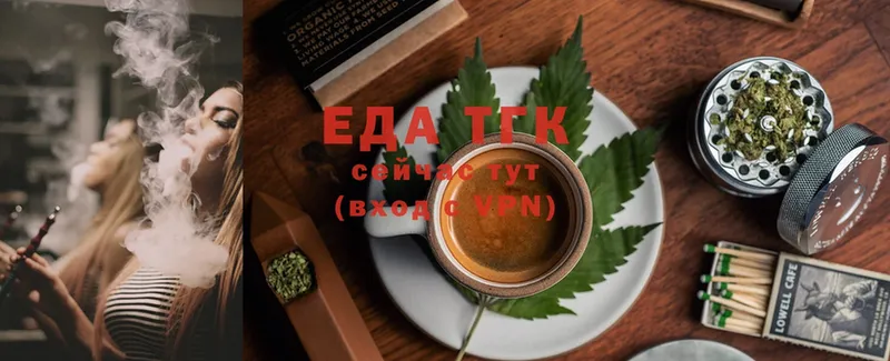 Canna-Cookies конопля  Великий Устюг 