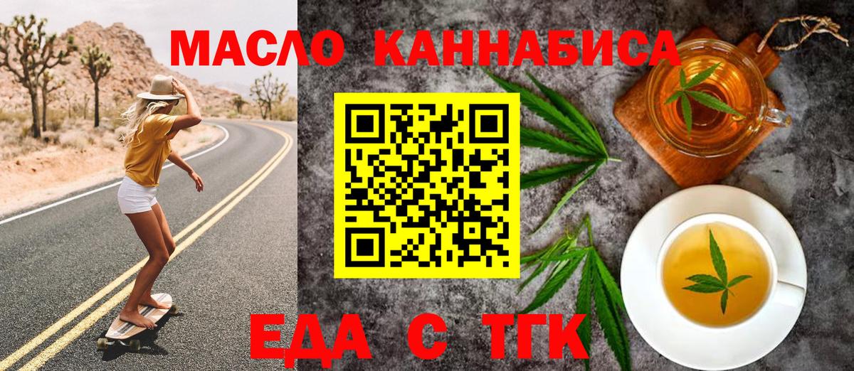 Canna-Cookies конопля Великий Устюг
