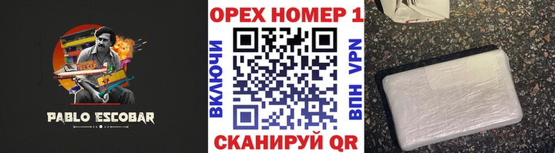 COCAIN Columbia  Великий Устюг 