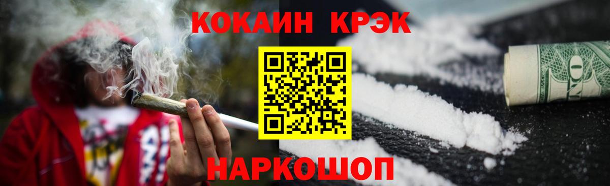 Кокаин 99%  Кокаин Колумбийский  Великий Устюг 