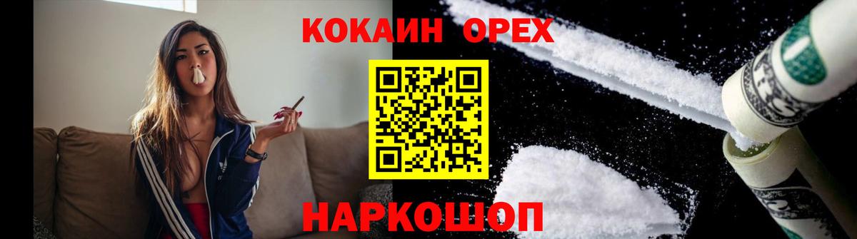 Cocaine Fish Scale  Вход с VPN  Кокаин Боливия  Великий Устюг 