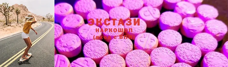 Ecstasy таблы  наркота  Великий Устюг 