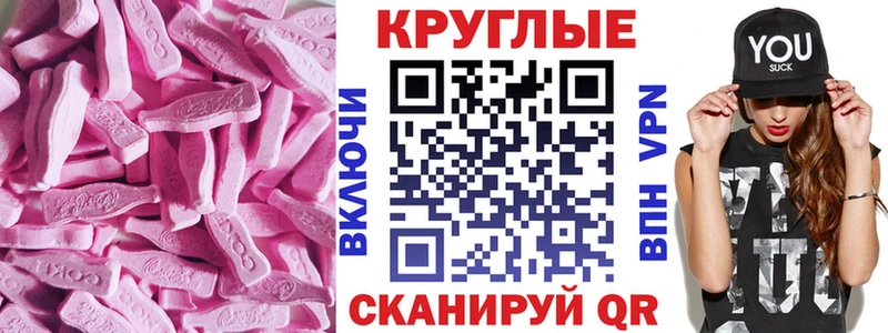 Экстази 280мг  Великий Устюг 