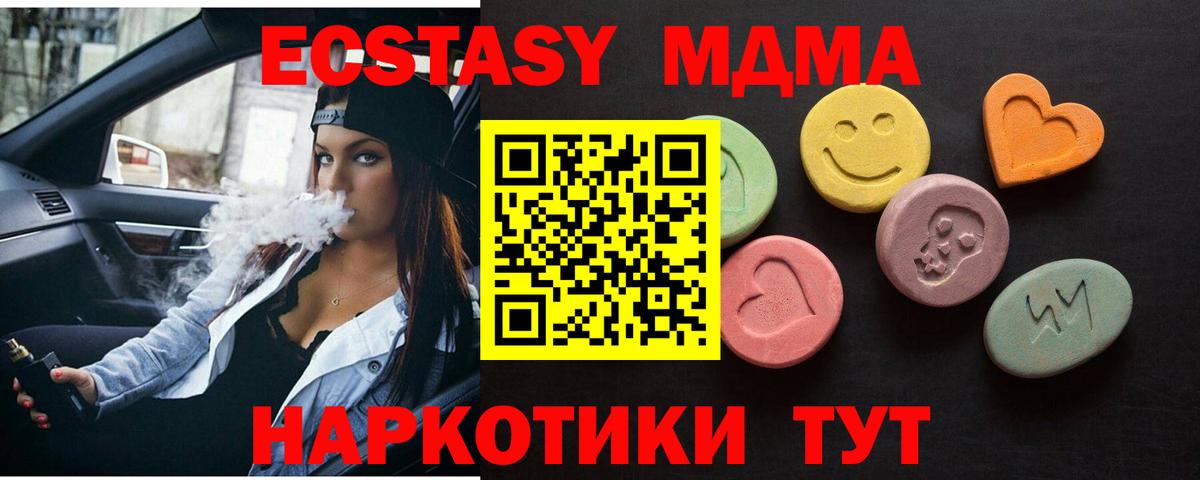 ЭКСТАЗИ бентли Великий Устюг