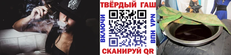 mega как зайти где купить наркотик Великий Устюг ГАШ ice o lator
