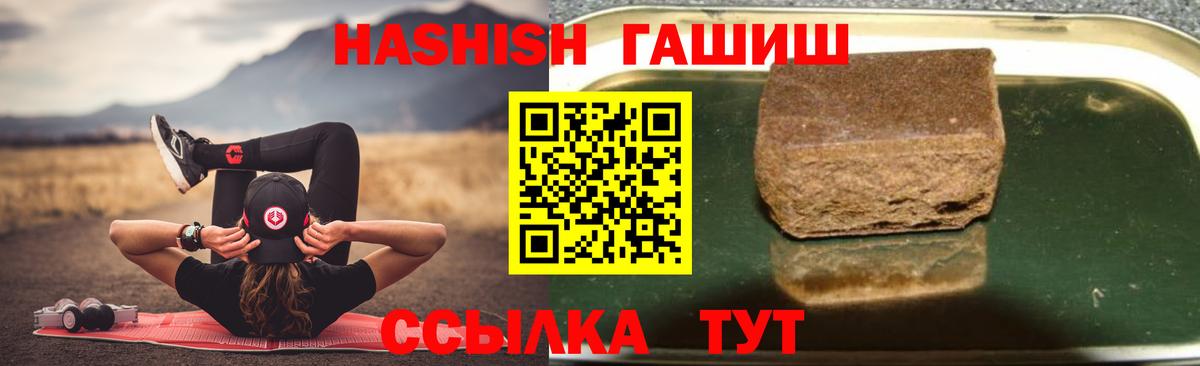 ГАШИШ VHQ Великий Устюг