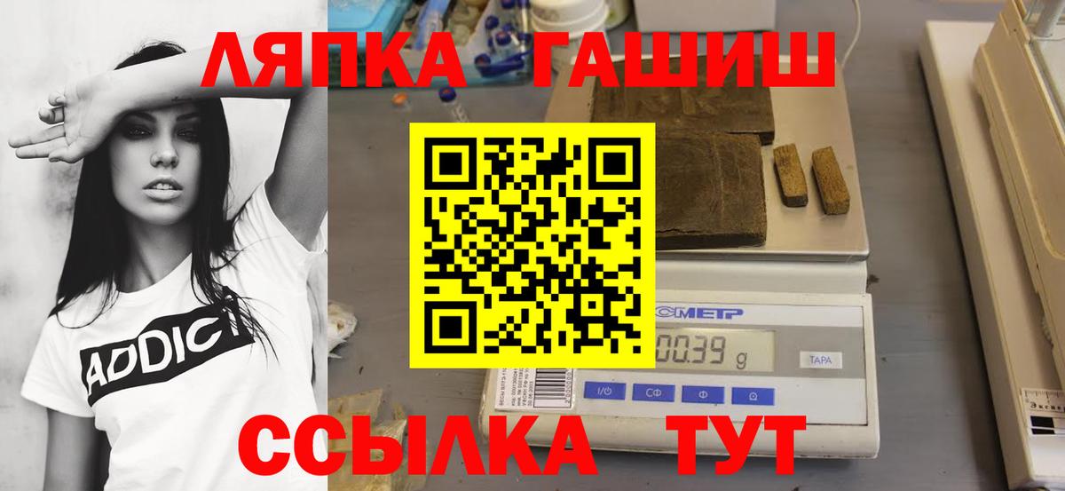 Гашиш Premium  Великий Устюг  Гашиш хэш 