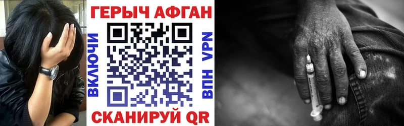 Героин гречка  магазин    маркетплейс как зайти  Великий Устюг 