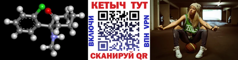 наркошоп  Великий Устюг  мориарти формула  Кетамин VHQ 