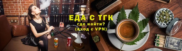 экстази Осинники
