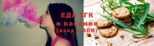мескалин Беслан
