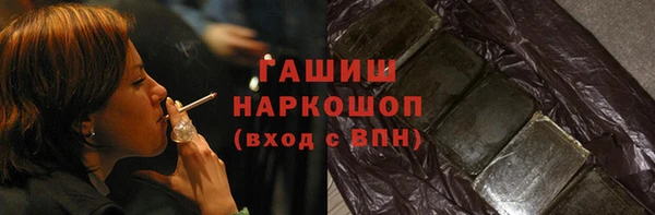 ГАЛЛЮЦИНОГЕННЫЕ ГРИБЫ Билибино