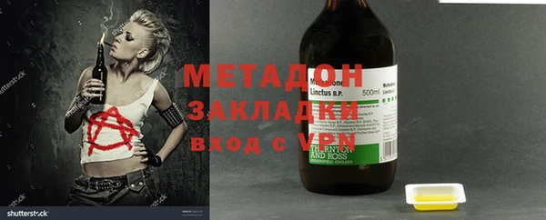 не бодяженный Бикин