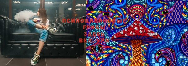 экстази Осинники