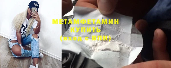 mdma Дмитров