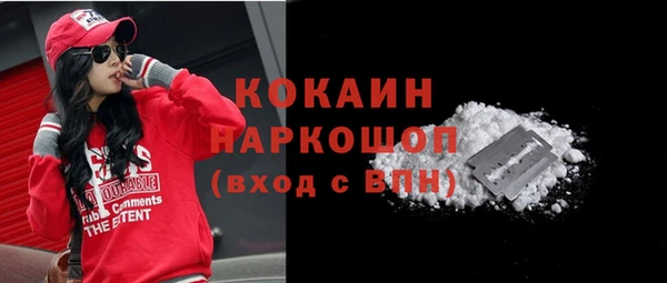 экстази Осинники
