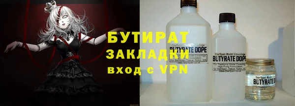 не бодяженный Бикин