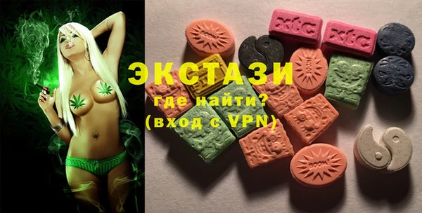 ГАЛЛЮЦИНОГЕННЫЕ ГРИБЫ Билибино