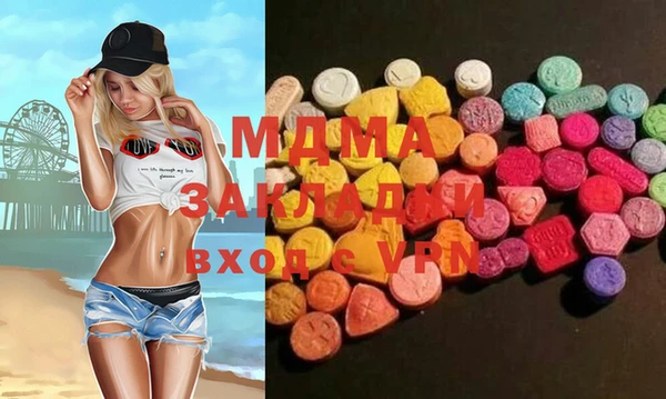 mdma Дмитров