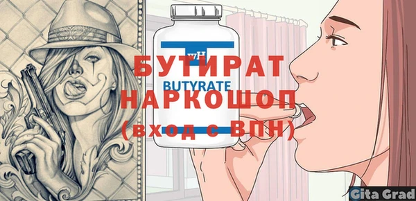 экстази Осинники