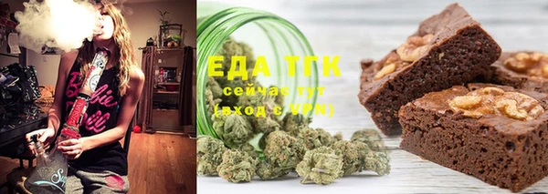 мескалин Беслан