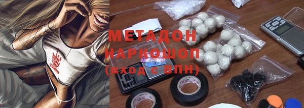 экстази Осинники