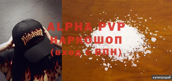 экстази Осинники