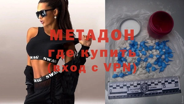 экстази Осинники