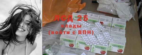 экстази Осинники