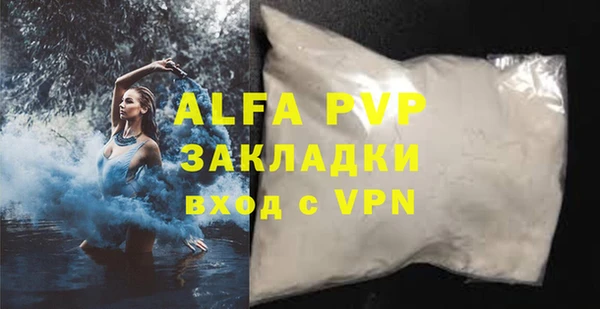 не бодяженный Бикин