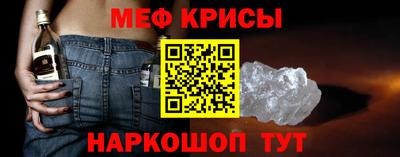 первитин Будённовск