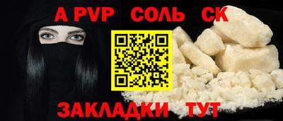 дживик Бузулук