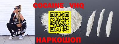 spice Бузулук