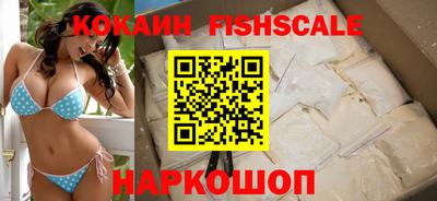 кокаин перу Волжский