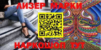 соль курить ск Будённовск
