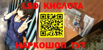 соль курить ск Будённовск