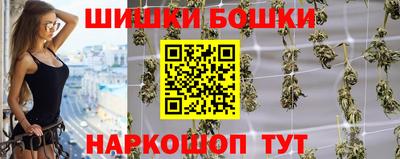 бутик Бугуруслан