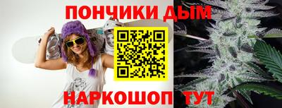 бутик Бугуруслан