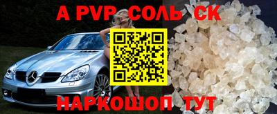 дживик Бузулук