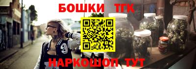 spice Бузулук