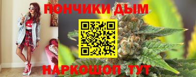 соль курить ск Будённовск