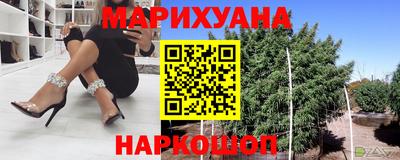 соль курить ск Будённовск