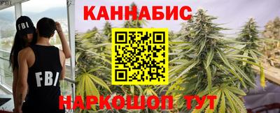бутик Бугуруслан