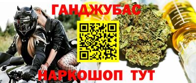 бутик Бугуруслан