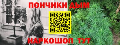 соль курить ск Будённовск