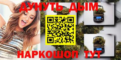 соль курить ск Будённовск