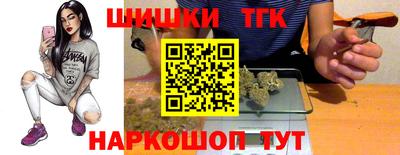 бутик Бугуруслан